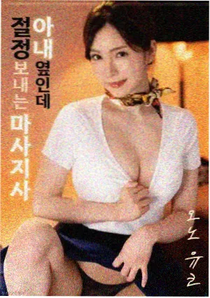 电影雨季之前封面图